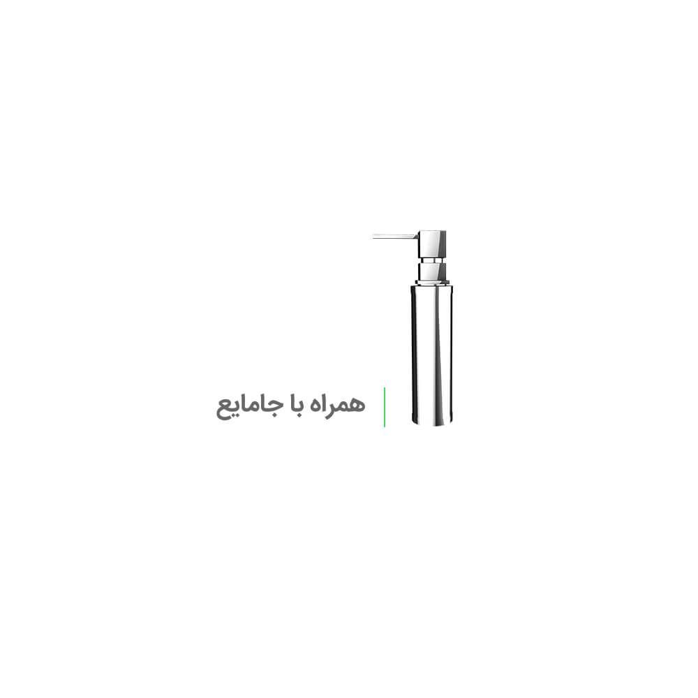 سینک ظرفشویی توکار 8031 -P45