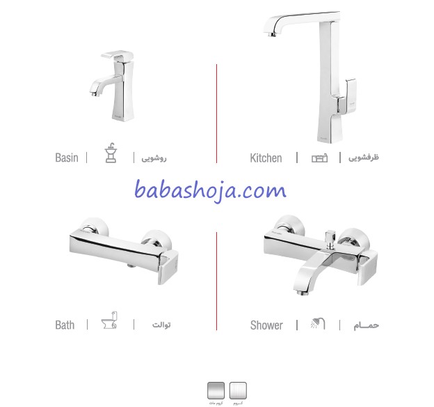 ست شیرآلات هودین مدل ویونا