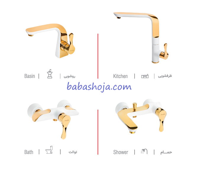 ست شیرآلات هودین  مدل رئال